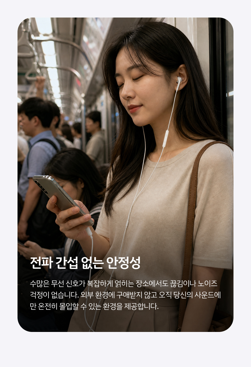 레드빈 C타입 이어폰 오픈형 유선 줄이어폰 TYPE-C 아이폰 갤럭시 호환 E2CC