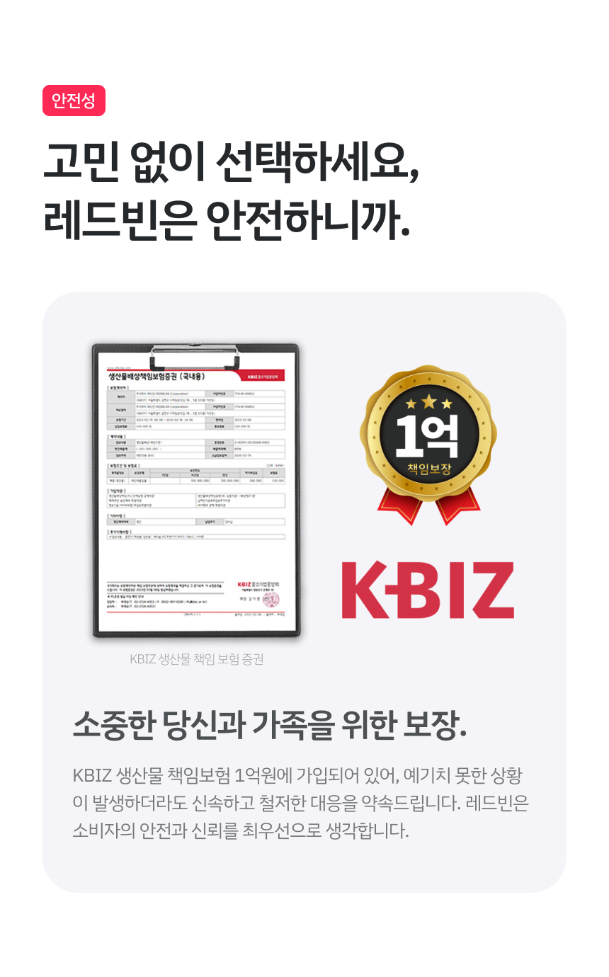 레드빈 C타입 이어폰 오픈형 유선 줄이어폰 TYPE-C 아이폰 갤럭시 호환 E2CC