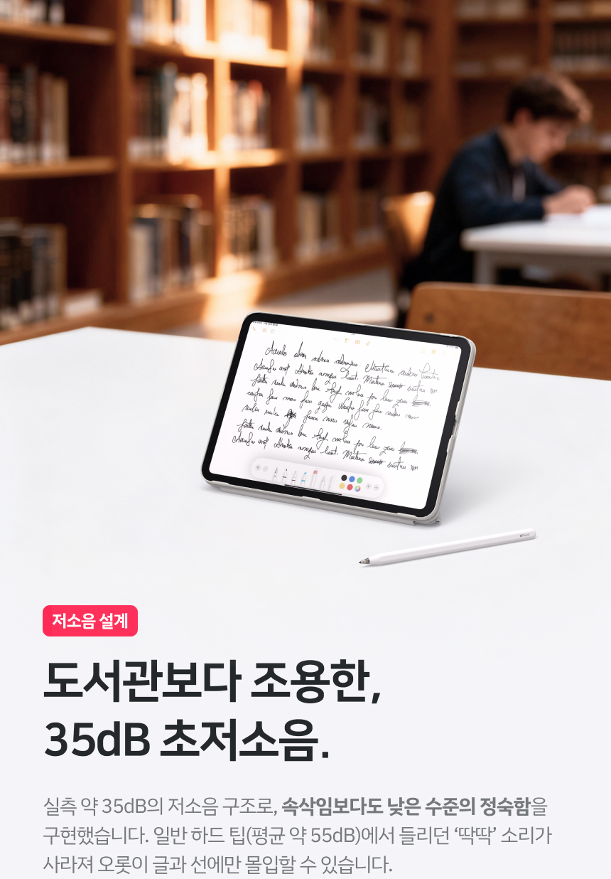 레드빈 더베러 펜슬 H1-P for iPad