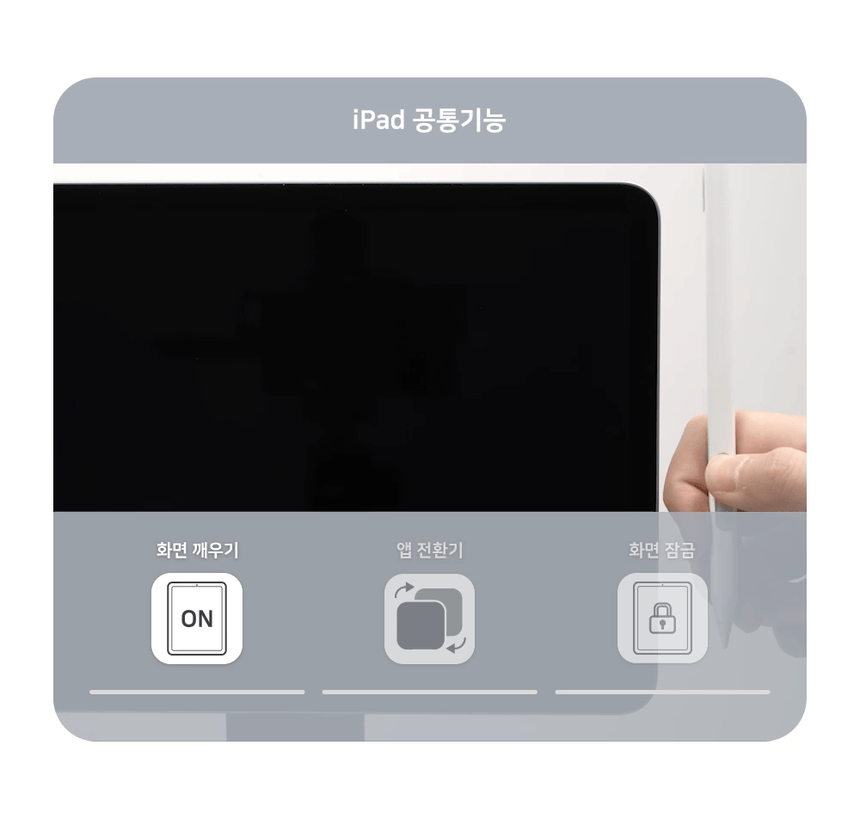 레드빈 더베러 펜슬 H1-P for iPad