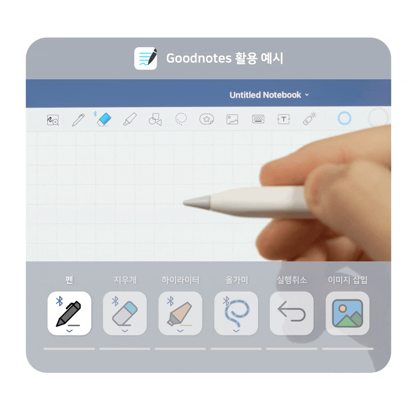 레드빈 더베러 펜슬 H1-P for iPad