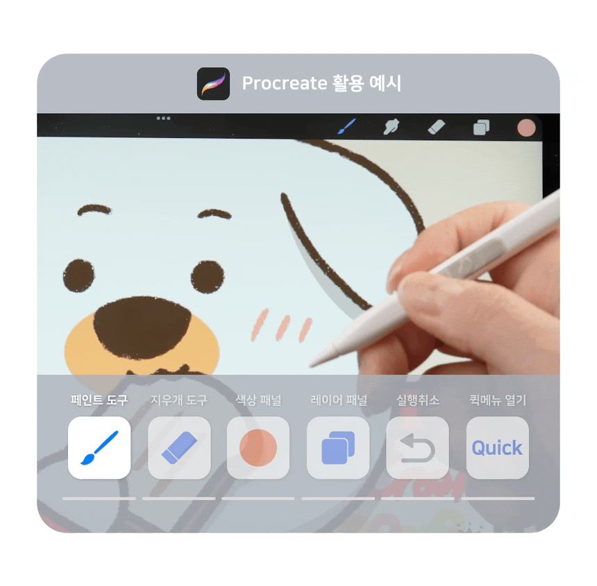 레드빈 더베러 펜슬 H1-P for iPad