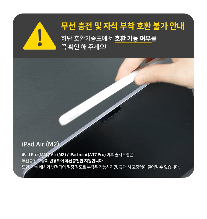 레드빈 더베러 펜슬 H1-P for iPad