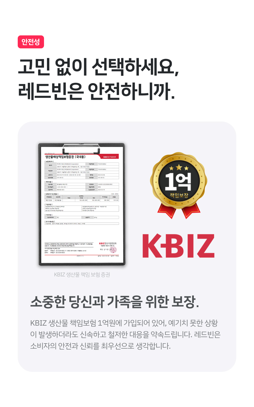 레드빈 아이패드 Q-Flex 펜촉 H2PT