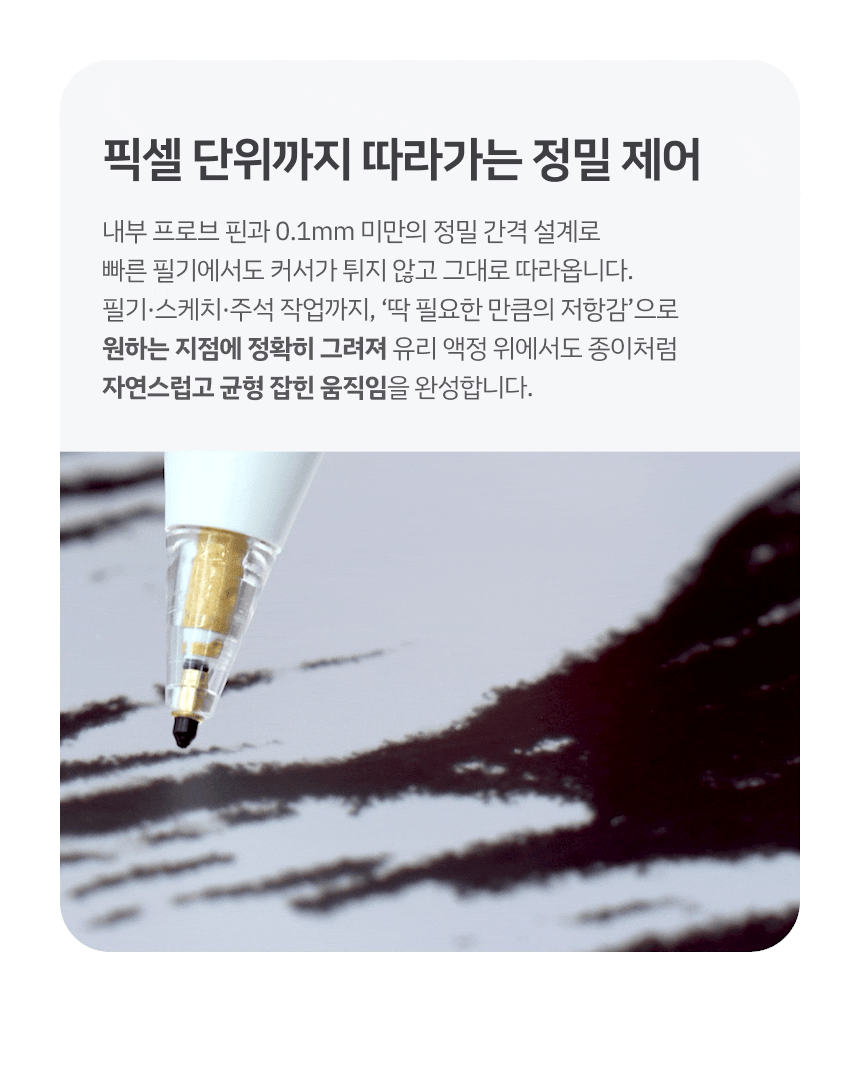 레드빈 더베러 Q-FLEX 펜촉 H3PT