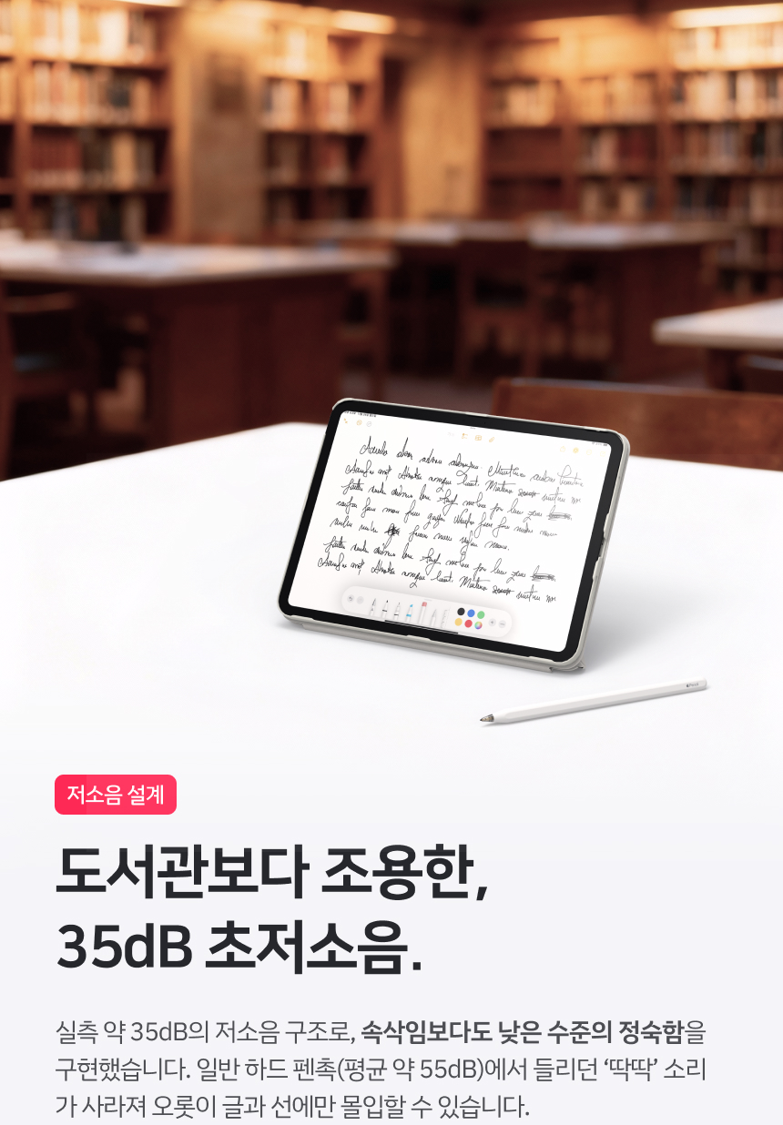 레드빈 더베러 Q-FLEX 펜촉 H3PT