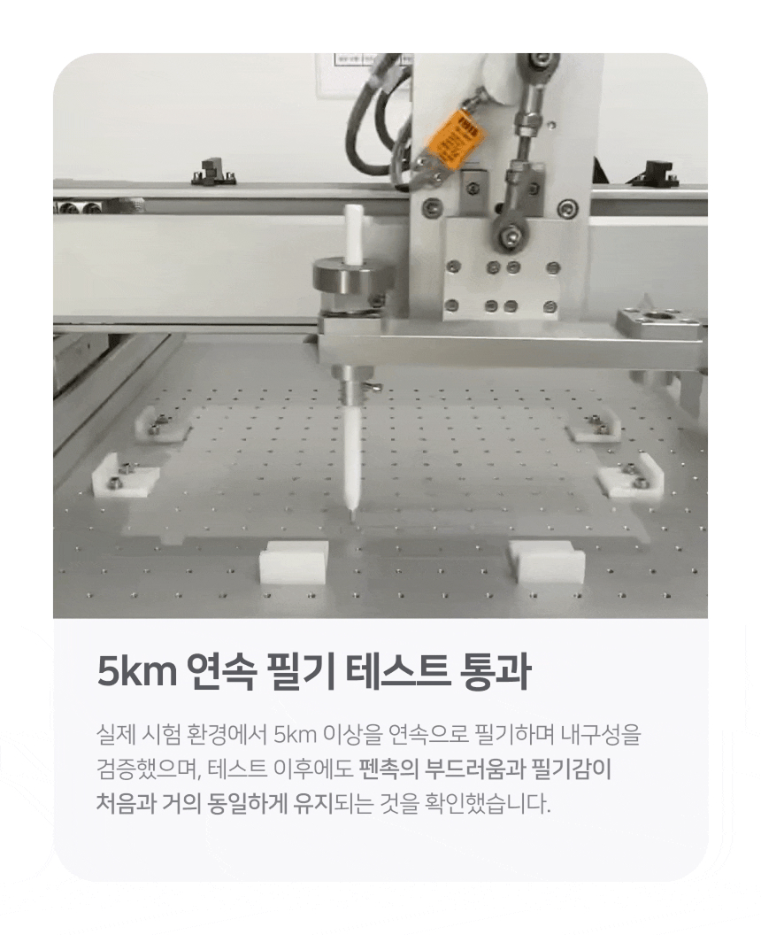 레드빈 더베러 Q-FLEX 펜촉 H3PT
