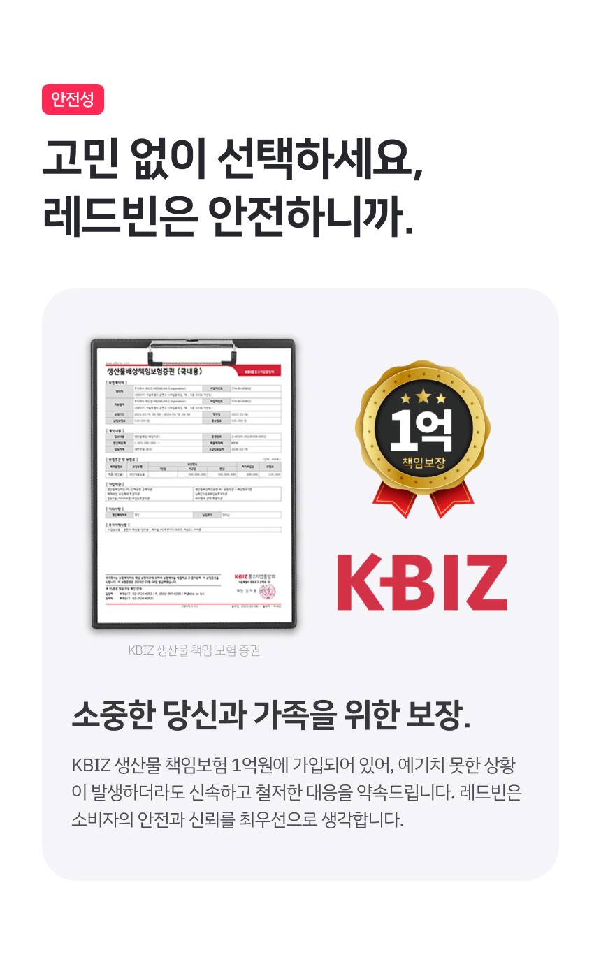 레드빈 더베러 Q-FLEX 펜촉 H3PT