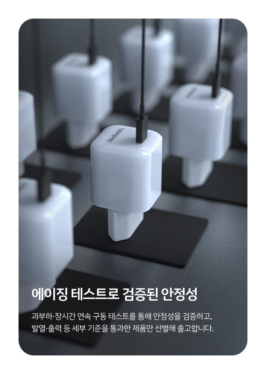 레드빈 코어 큐브 45W GaN PD PPS 고속충전기 P314