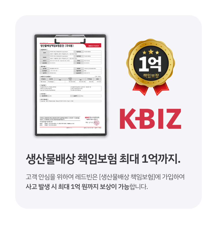레드빈 코어 큐브 45W GaN PD PPS 고속충전기 P314