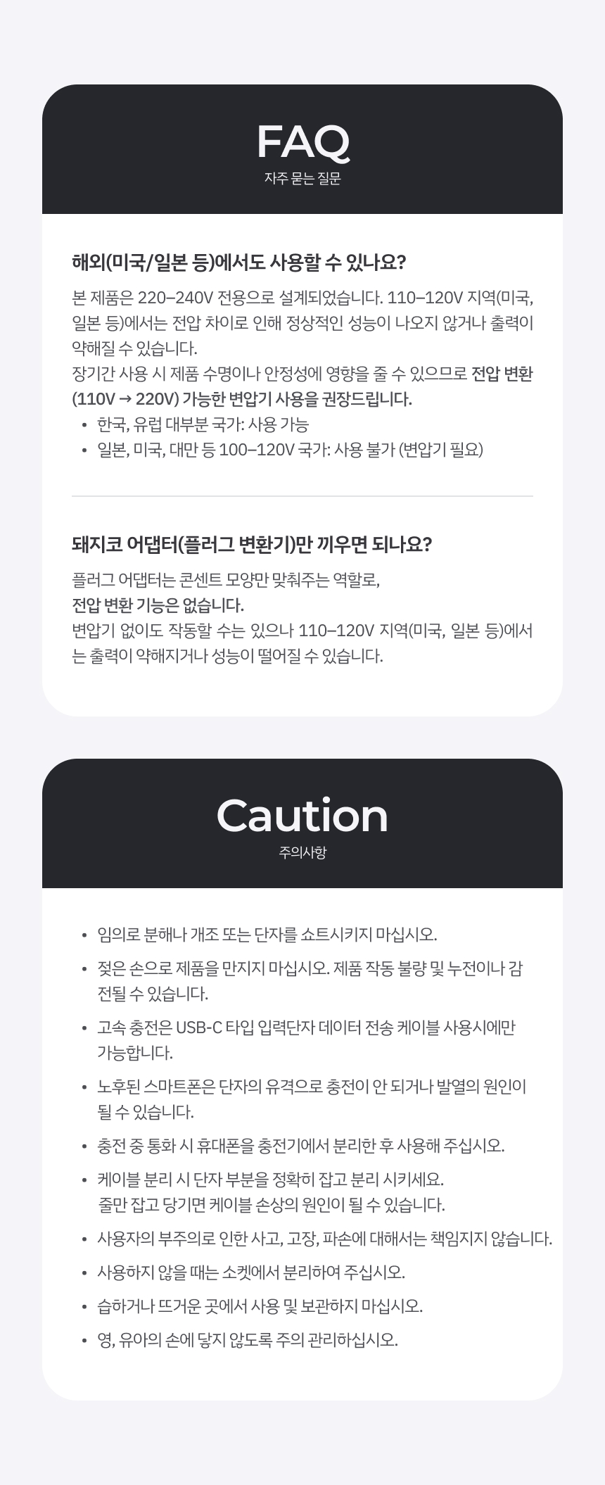 레드빈 코어 큐브 45W GaN PD PPS 고속충전기 P314