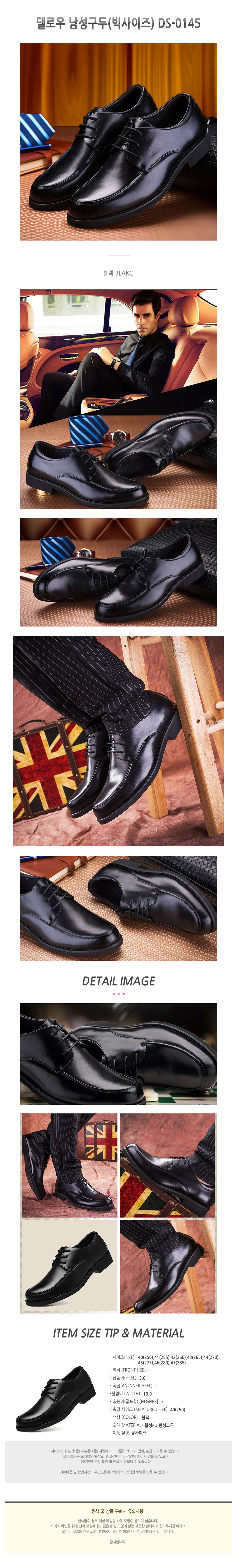 detail_DS-0145.jpg