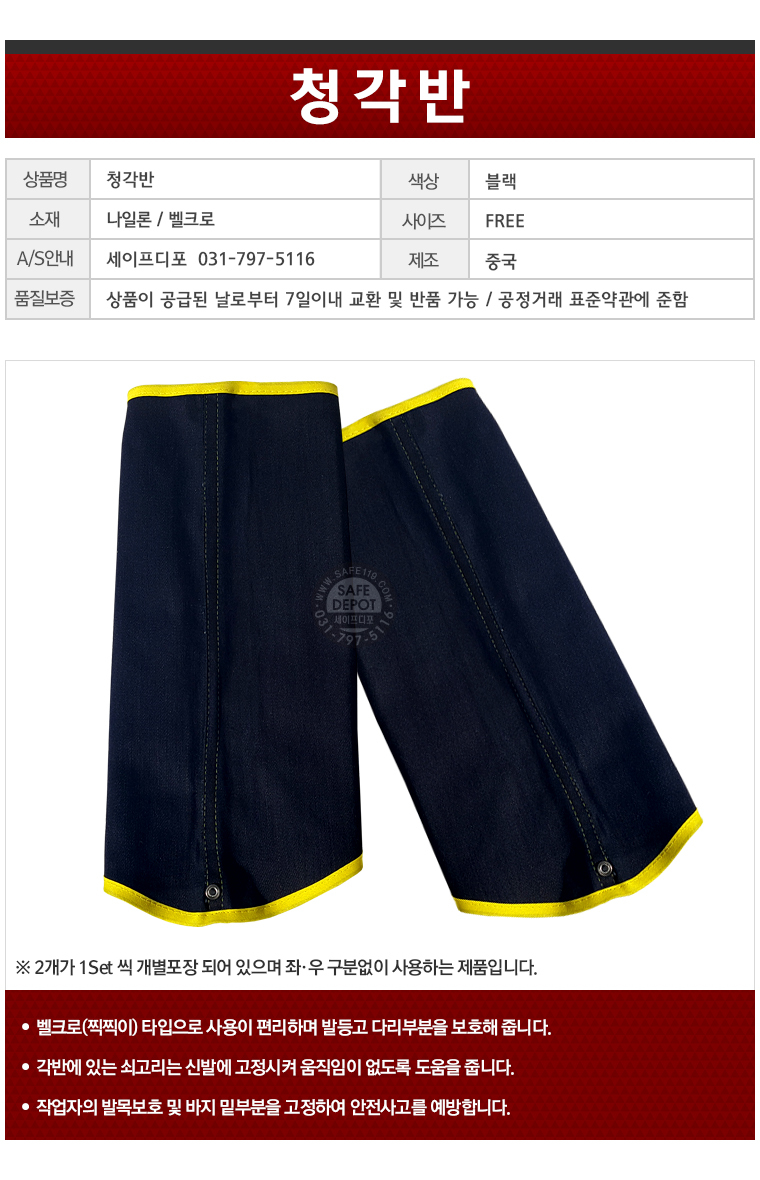 관련 상품 제품 상세 설명 공급사 정보 배송 환불 안내