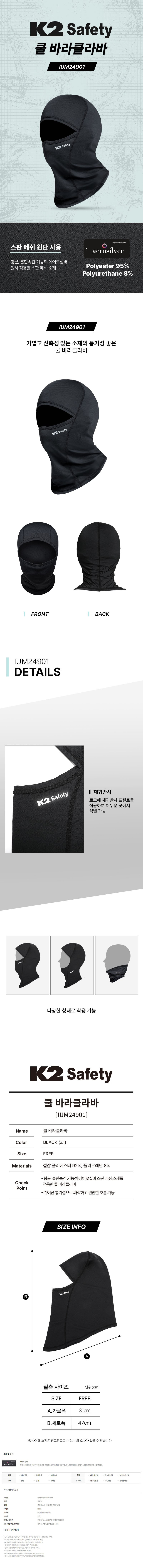 K2_IUM24901.jpg