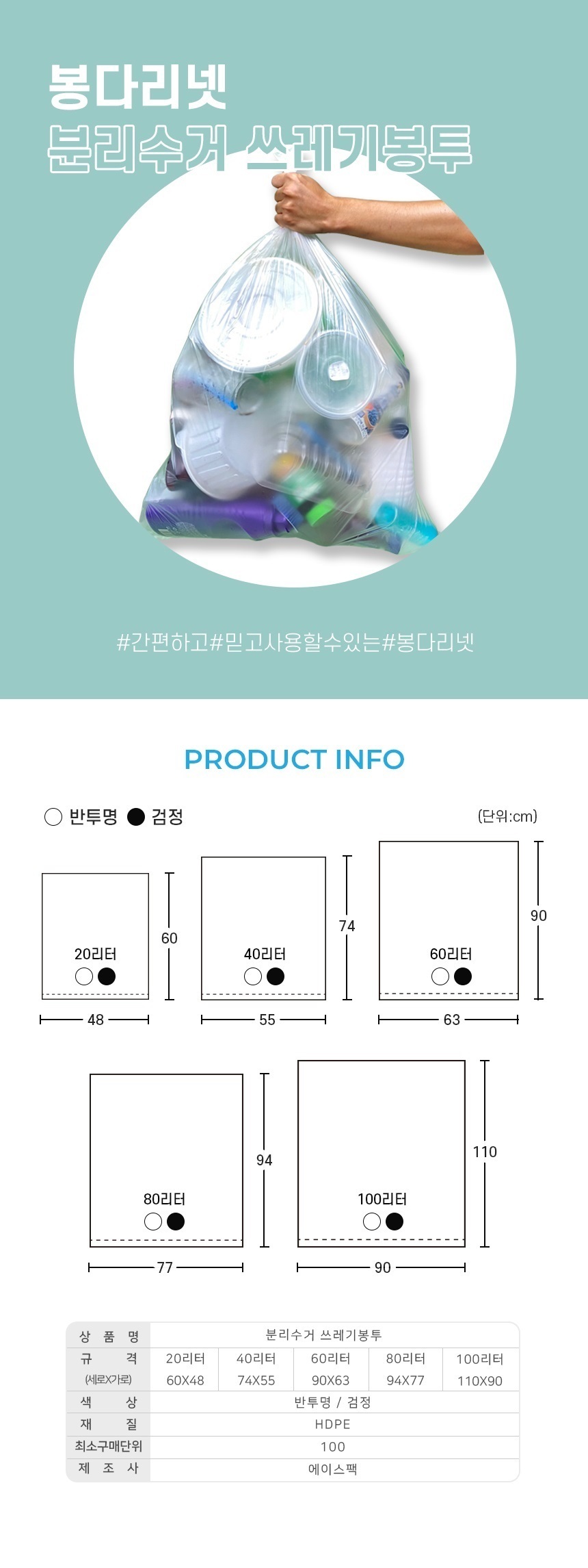 상품 상세 이미지입니다.