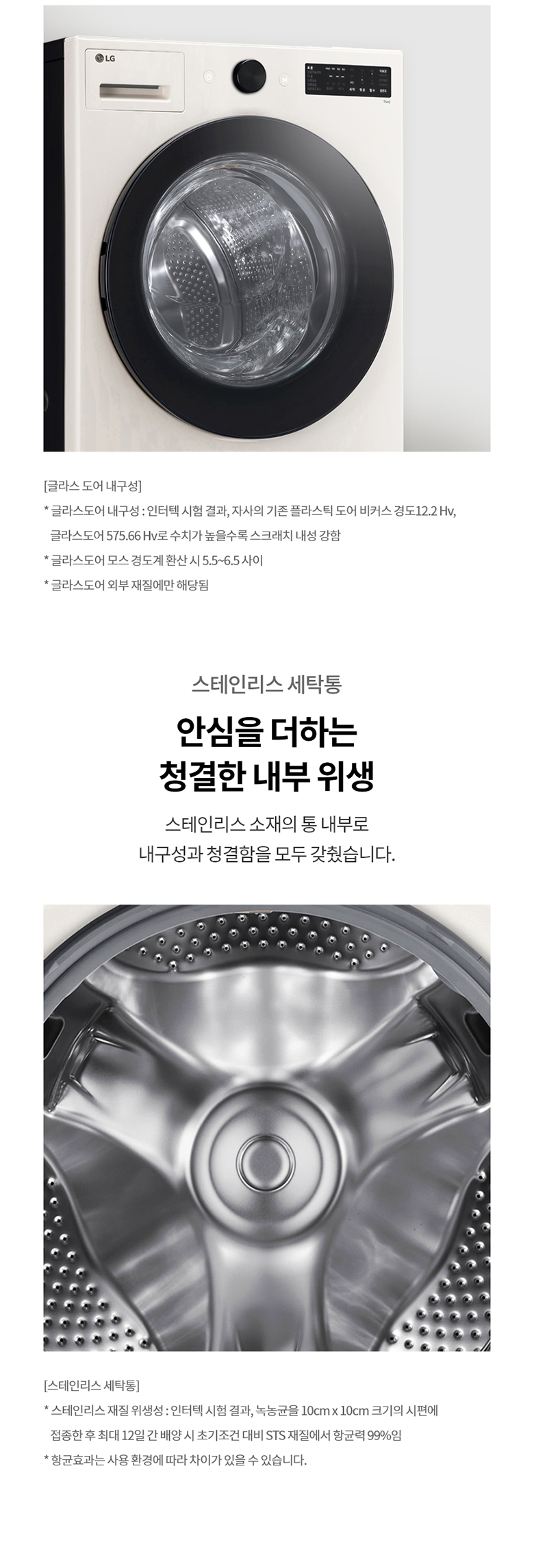 FG21WN 08 jpg FG21WN 08 jpg