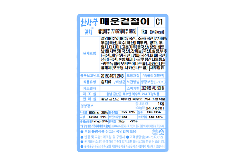 상품 상세 이미지입니다.