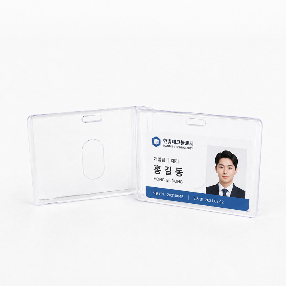 이름표파랑색 회사명찰 회사명찬 키카드 화이트보드명패 사무용명판 아크릴자석스티커 의료용자석명찰 투명명찰 명찰줄 인식표 아크릴소재명패 사무실명판 목걸이 사원증 가로형 아크릴 명찰