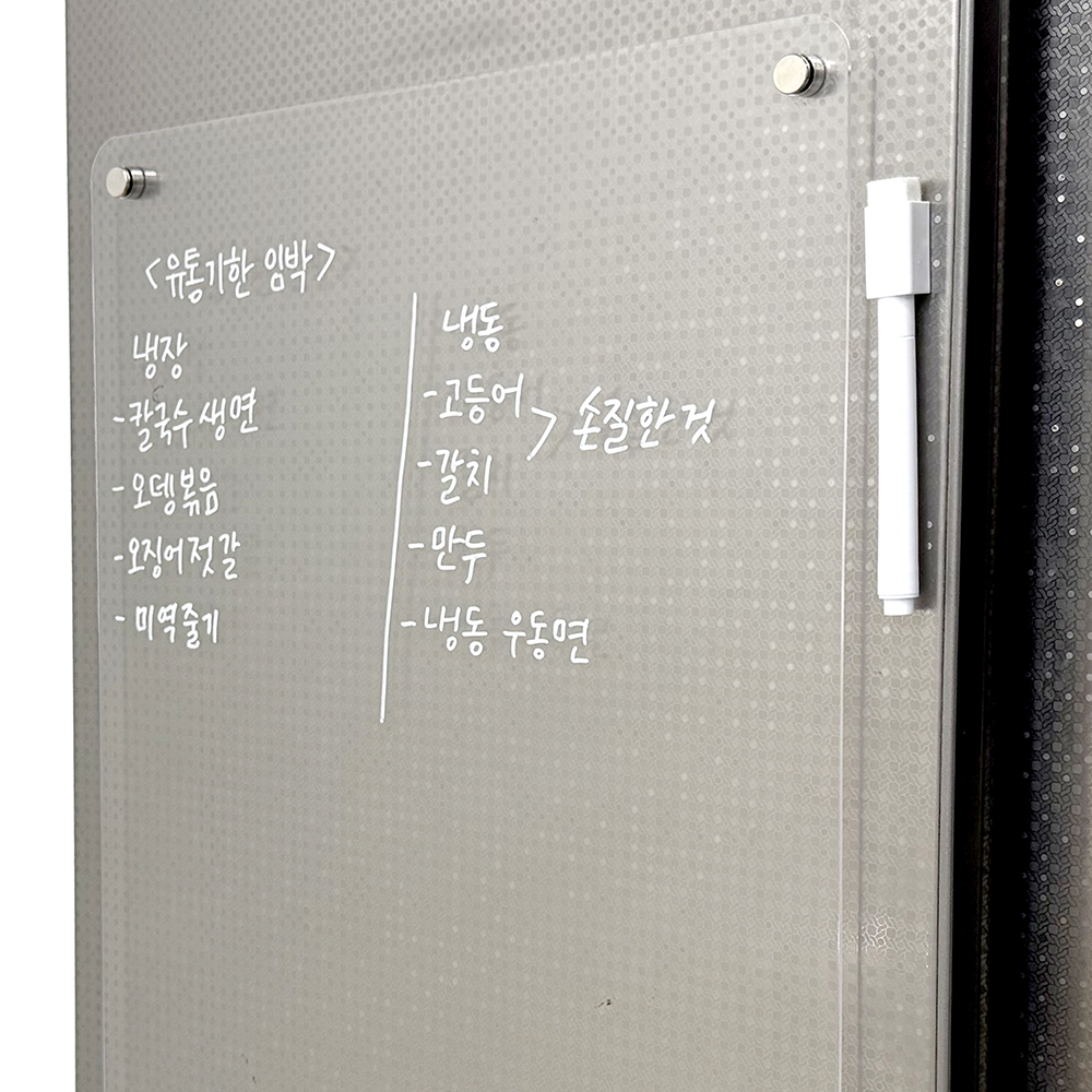 투두리스트보드 냉장고메모 마그네틱액세서리 미니칠판 스몰보드 사용보드 그림판 휴대용쓰기판 판보드 인테리어칠판 선물보드 홀더보드 리마인더보드 보드판 투명 대형 메모 자석 아크릴 보드