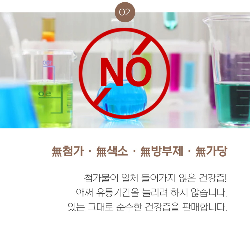 %EC%95%BC%EA%B4%80%EB%AC%B8%EC%A6%99_09.jpg