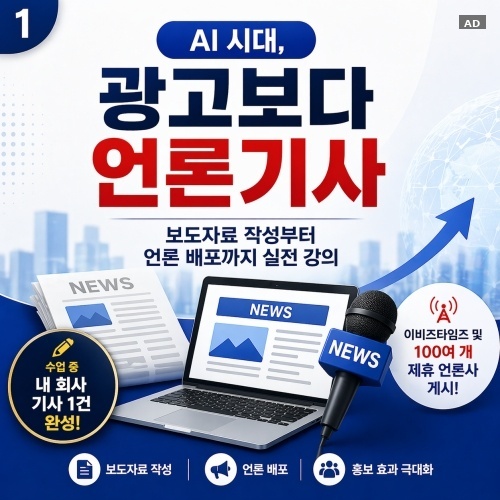 광고 배너