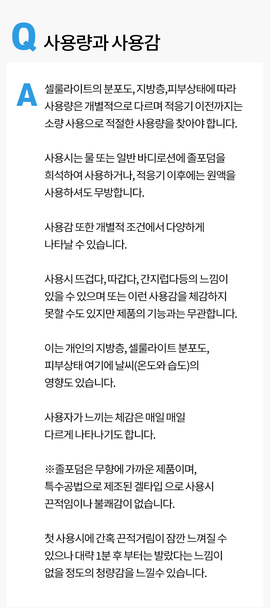 상품 상세 이미지입니다.