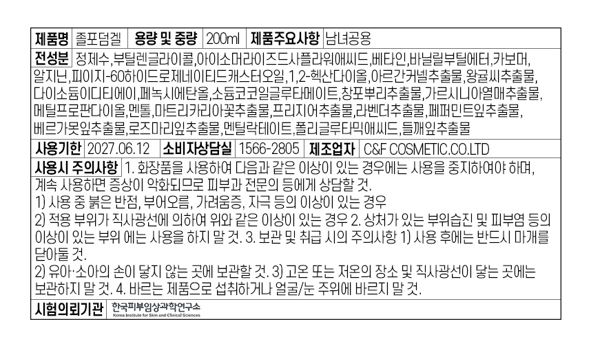 상품 상세 이미지입니다.