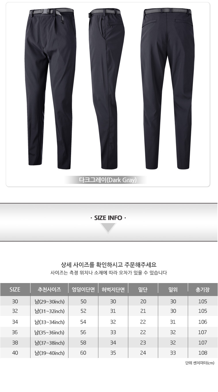 7/8 fleece pant (0400S.41)