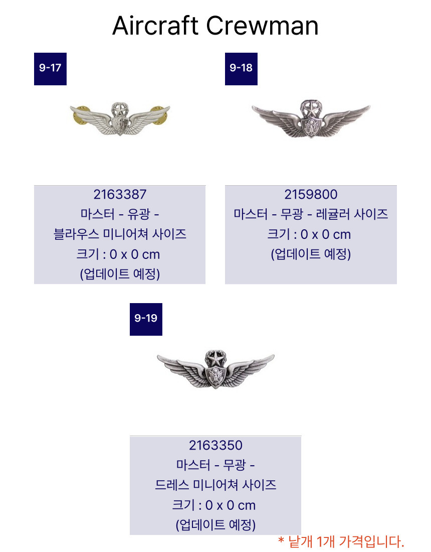 Aircraft%20Crewman%205.jpg