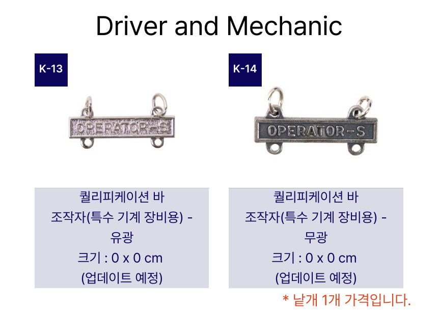 Driver%20and%20Mechanic%204.jpg