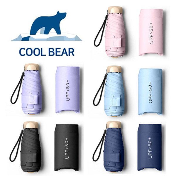 [쿨베어] 국내KC인증 쿨베어 99.9% UV차단 초경량 5단 양우산(UPF50+)