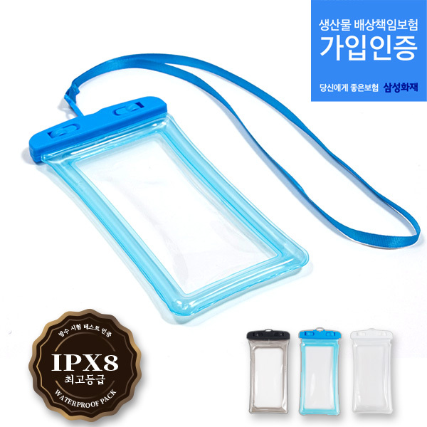 [쿨베어] 워터락 IPX8등급 스마트폰 방수팩1+1(색상랜덤)