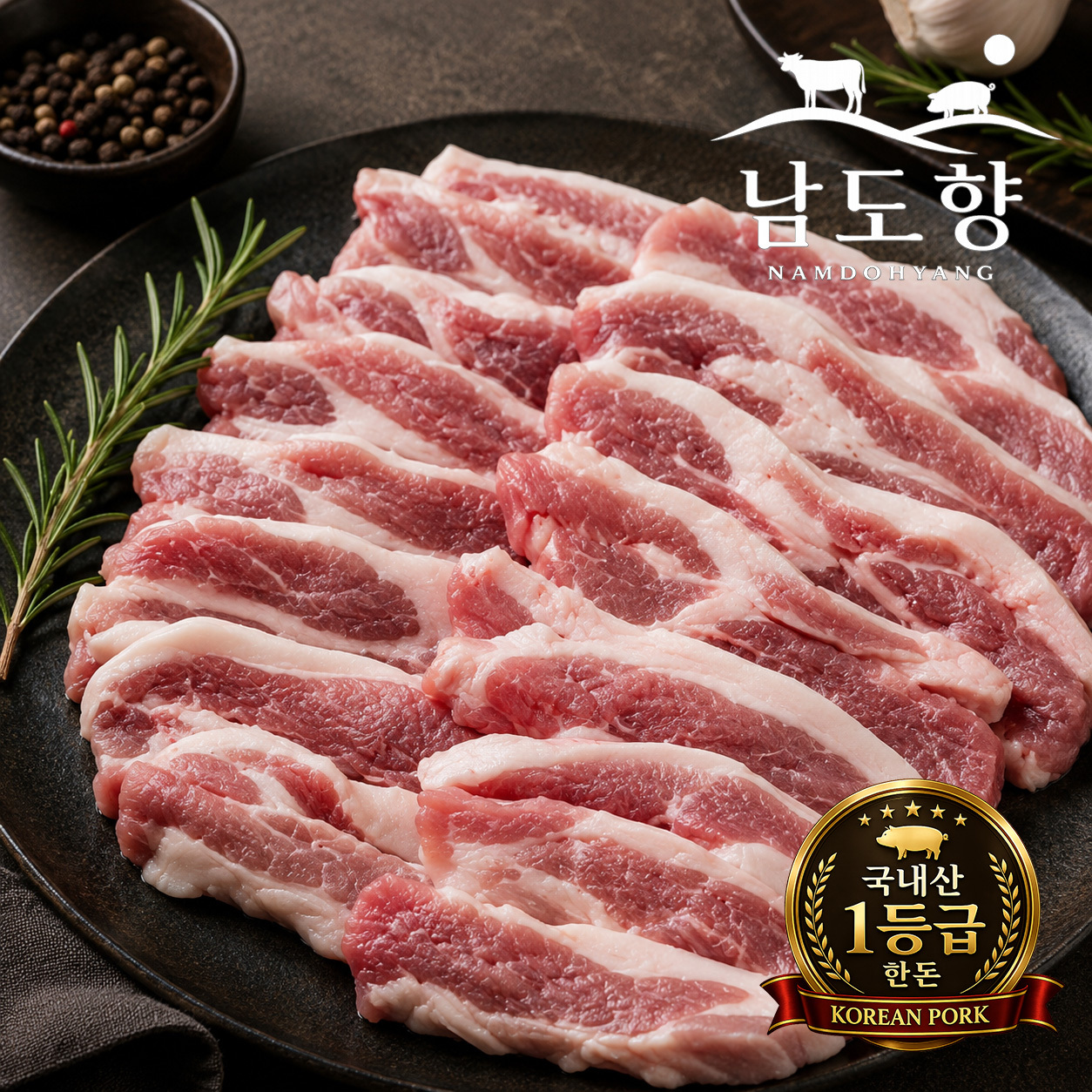 [남도향] 1등급 한돈 가브리살(구이/수육) 300g/500g/1kg