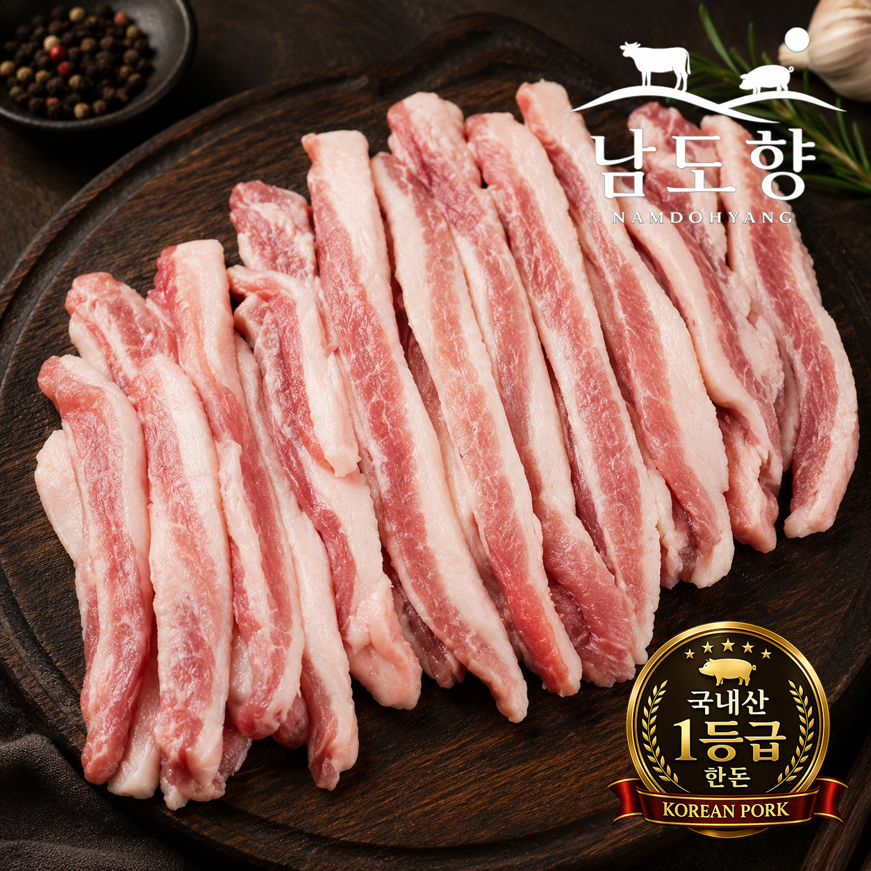 [남도향] 1등급 한돈 항정살(구이/수육) 300g/500g/1kg