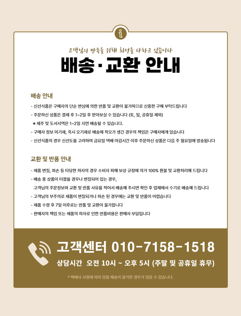 notice00.jpg