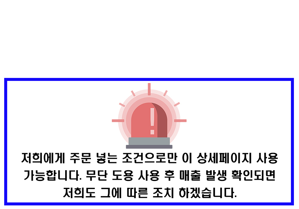 %EC%A0%80%ED%9D%AC%EC%97%90%EA%B2%8C%EC%A3%BC%EB%AC%B8%EB%84%A3%EB%8A%94%EC%A1%B0%EA%B1%B4%EC%9C%BC%EB%A1%9C%EB%A7%8C.jpg