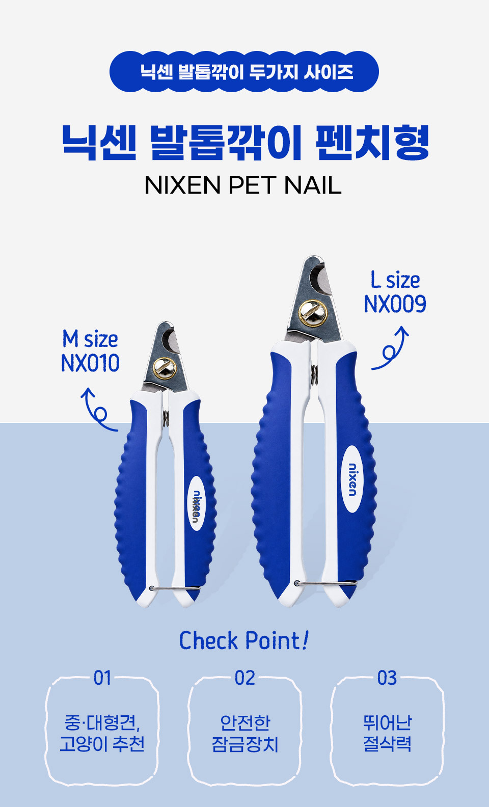 nx009_010_spec_01.jpg