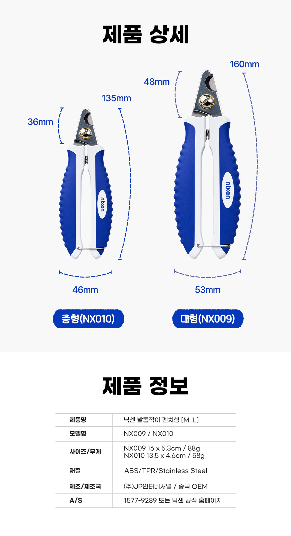 nx009_010_spec_08.jpg
