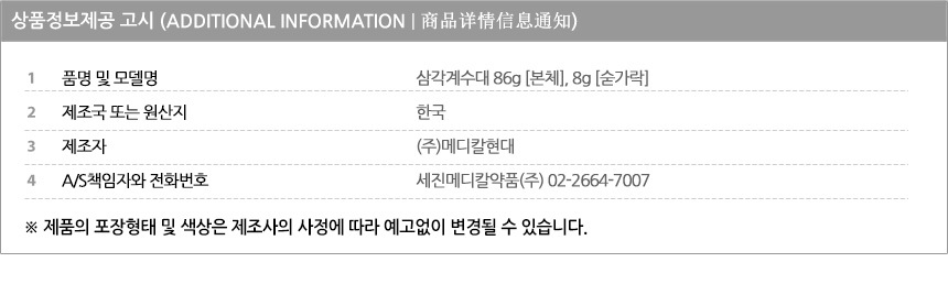 알약카운터,알약계수대,삼각계수대,계수대