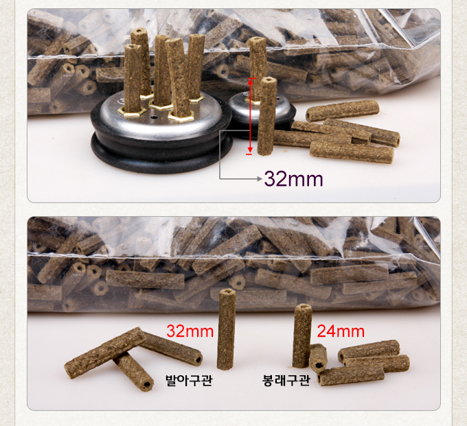 Gu Guan Moxibustion, Mugwort Moxibustion, Moxa, Gu Guan, Moxibustion Board, Bongrae Gu Moxibustion