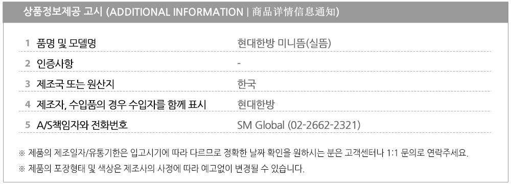 Modern moxibustion, Jayang moxibustion, moxibustion, moxibustion, direct ball, 3 types of modern moxibustion (strong/weak/mild)