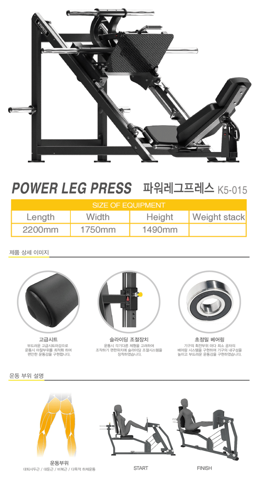 헬스케어:::헬스기구전문 종합쇼핑몰