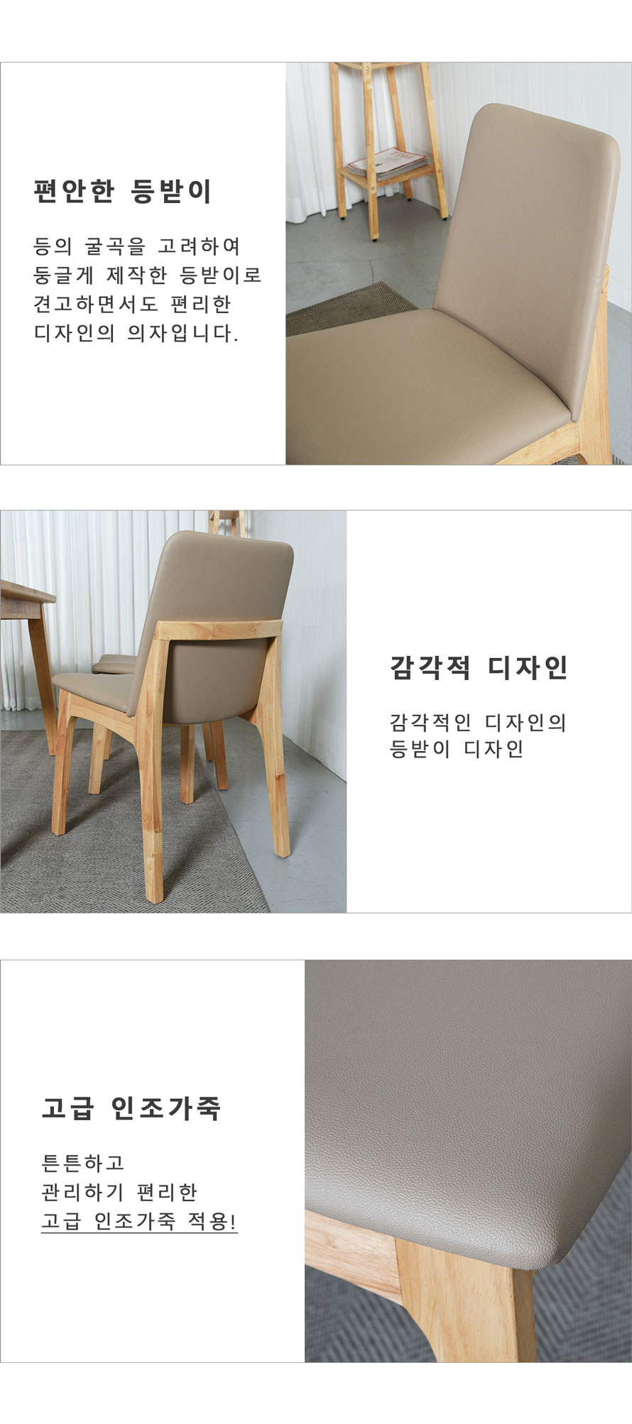 T4002N 그레이 시트 원목 식탁의자