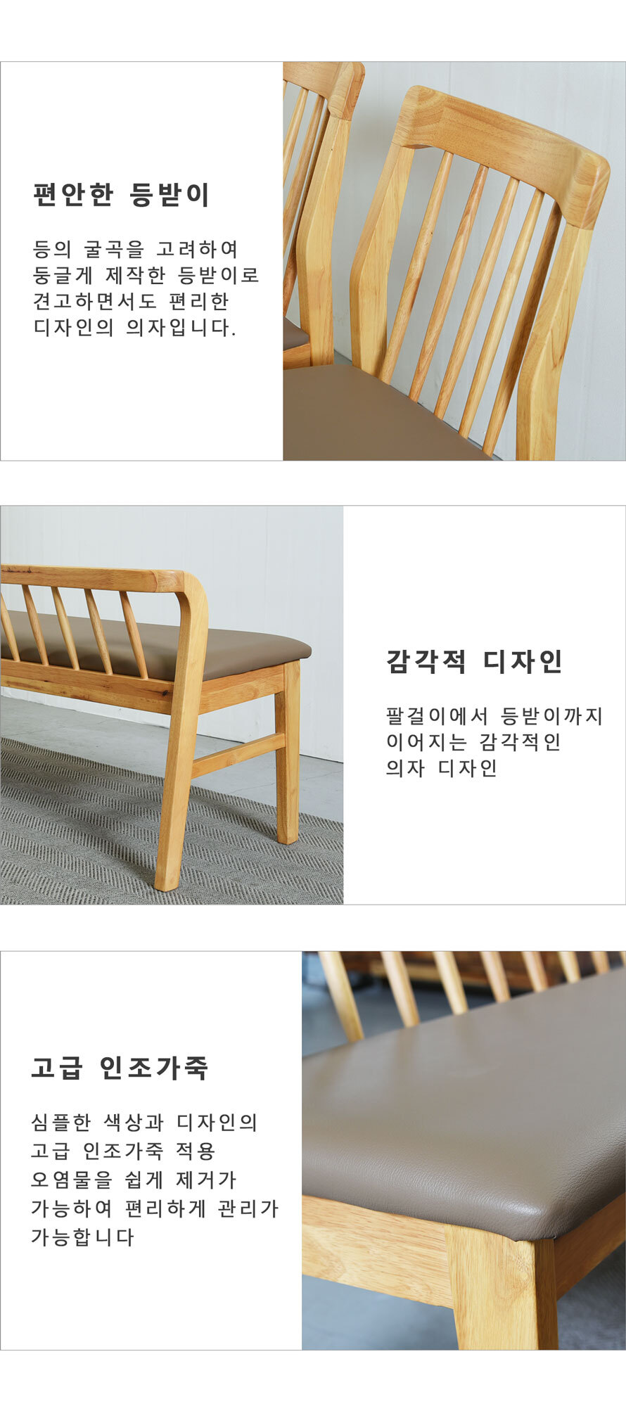 T6029N2 그레이 시트 원목 식탁의자