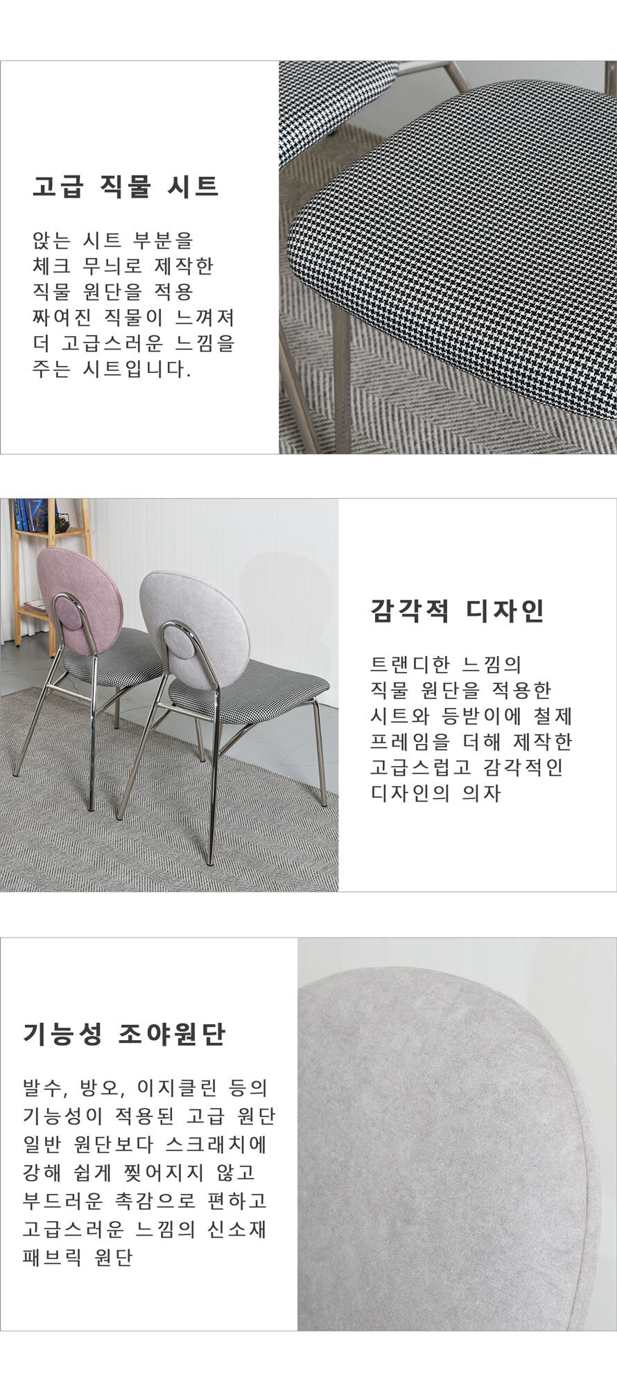 T0039C 세라믹 식탁 상판 상세 모습