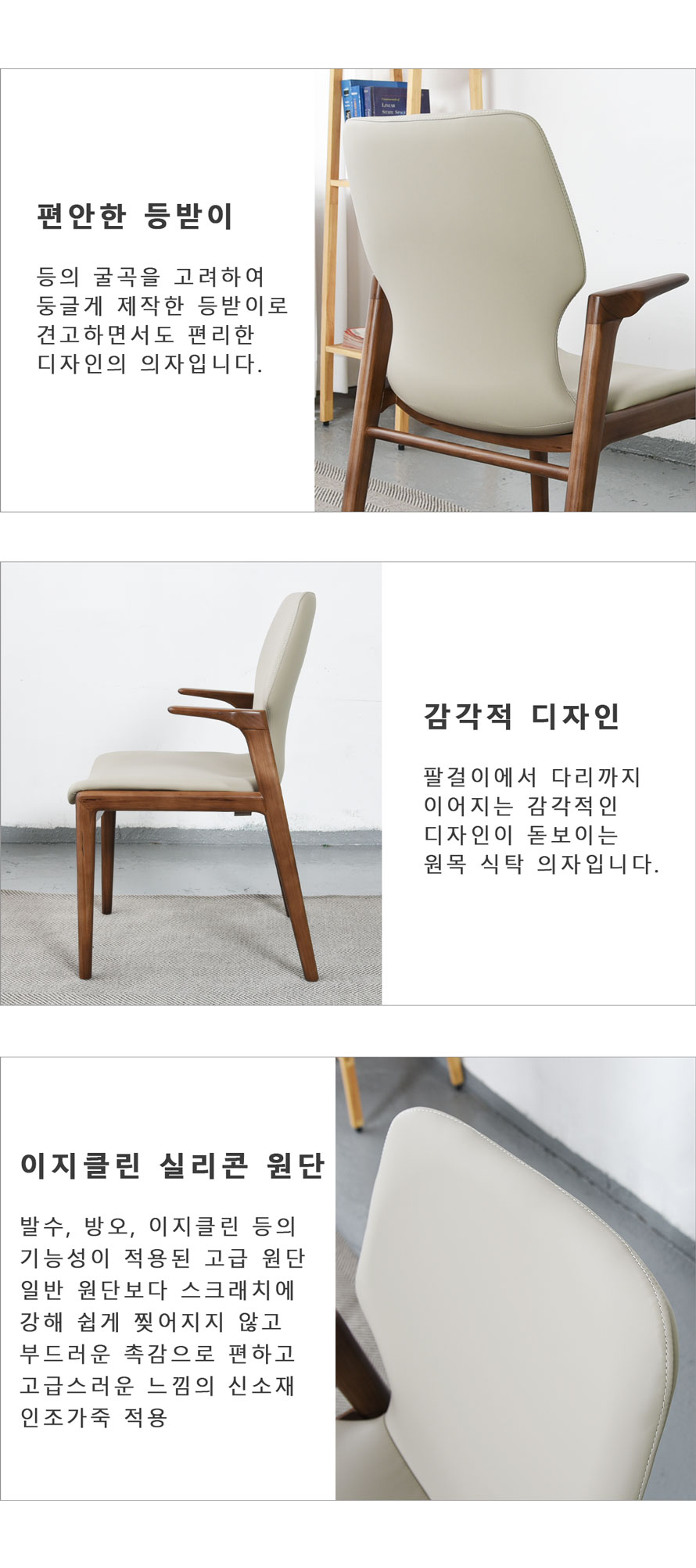 T0040CW 포세린 세라믹 식탁 상판 상세 모습