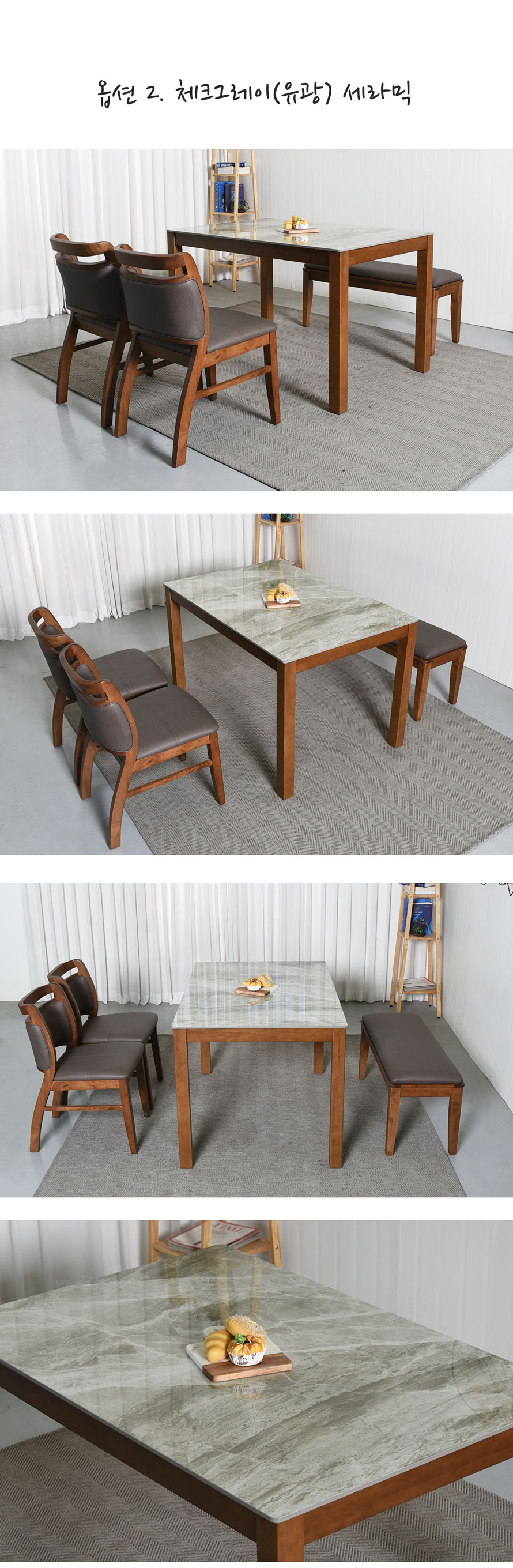 T24012CW 마블화이트와 체크그레이 세라믹 상판