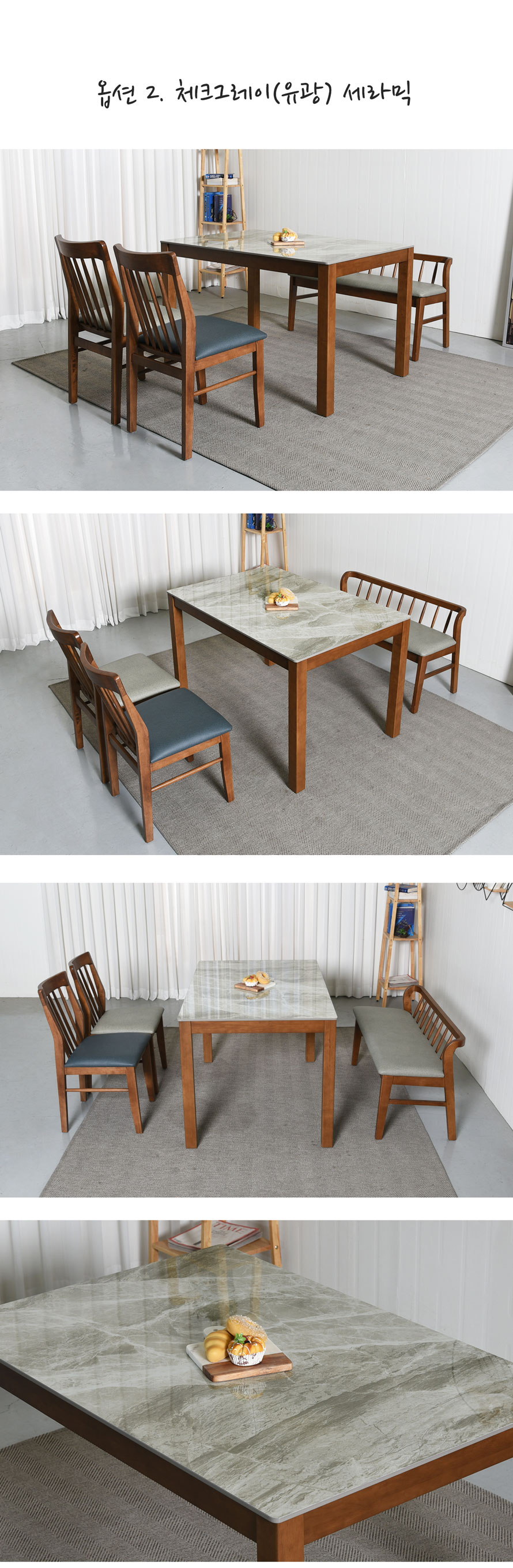T24029CW 마블화이트와 체크그레이 세라믹 상판