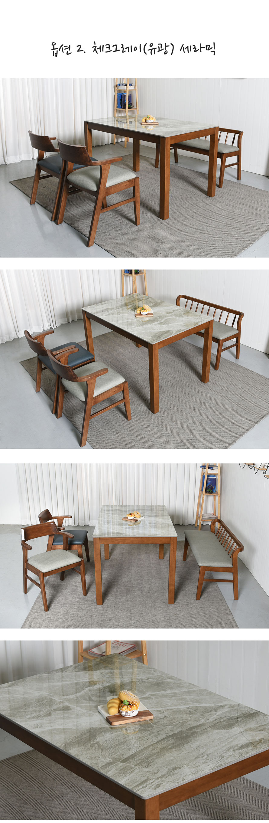 T24030CW 마블화이트와 체크그레이 세라믹 상판