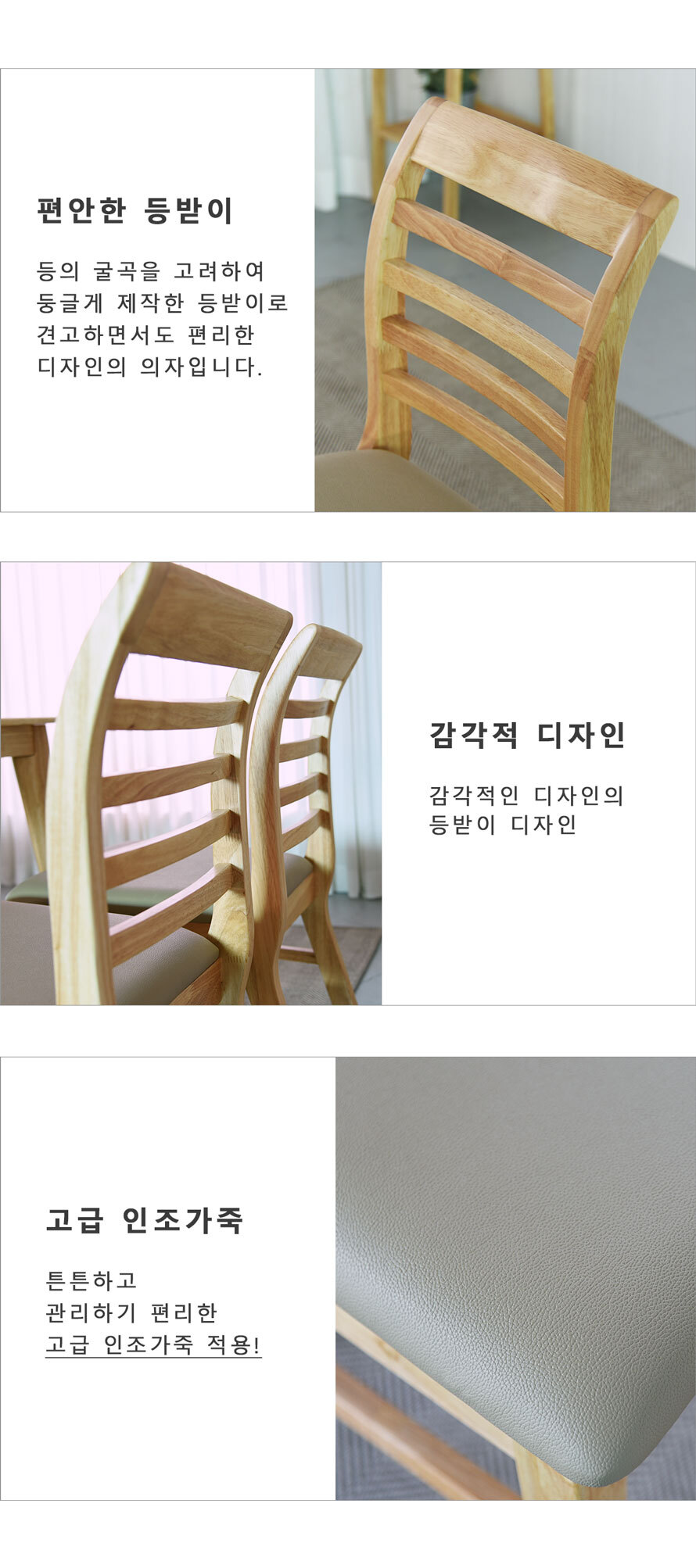 T4001CN 그레이 시트 원목 식탁의자
